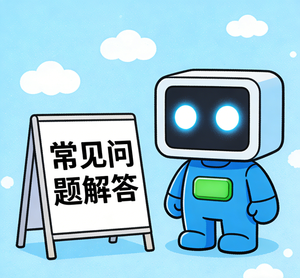 广州汇富平台常见问题
